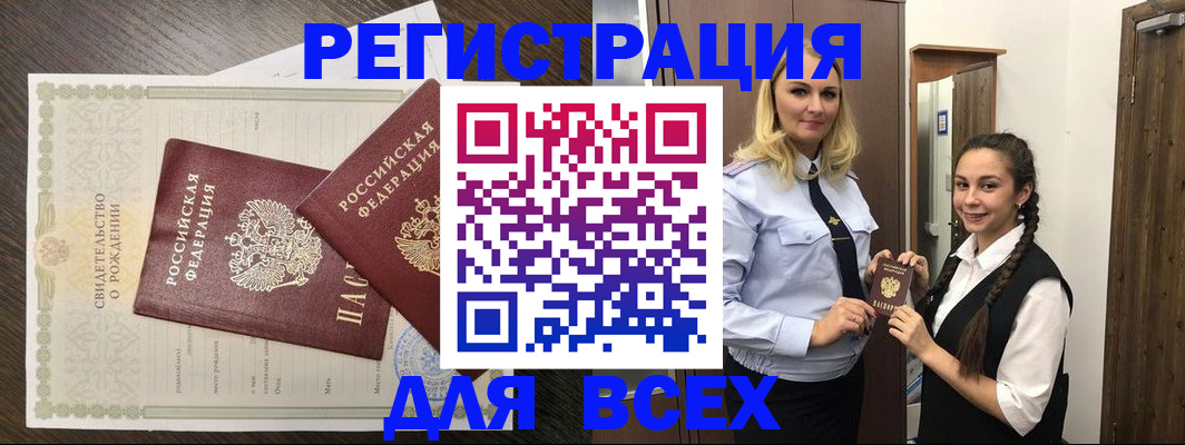 найти адрес прописки в Воронежской области